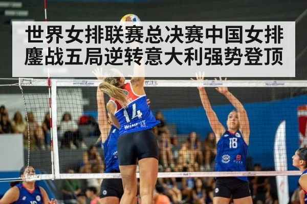 volleyball spike action