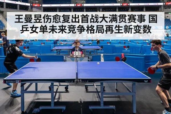 table tennis match action