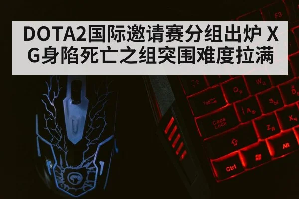 gaming keyboard mouse