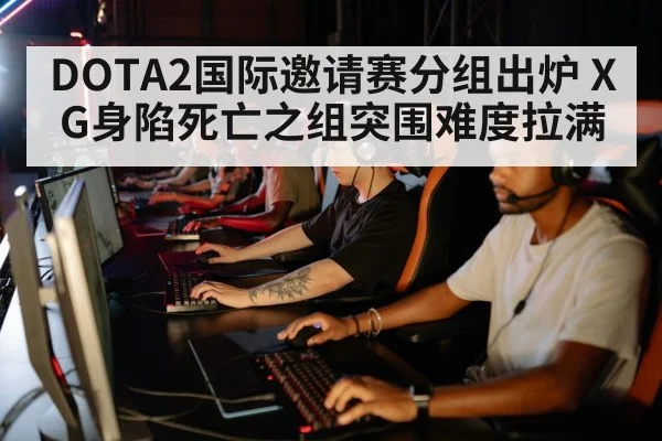 esports team strategy
